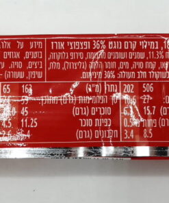 Alternative view of Elite Taami Milk Chocolate Bar with Puffed Rice and Nougat-Caramel Filling 40g (1.4oz)