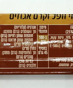 Alternative view of Pesek Zman, Classic 45g