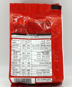 Alternative view of Klik Red 65g