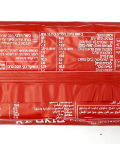 Alternative view of Elite Ad Chatzot Crunchy Chocolate Biscuits 200g