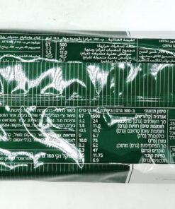 Alternative view of Elite Reva Le Sheva 160g