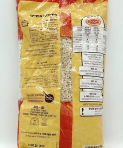 Alternative view of Osem Ptitim, Star-Shaped 500g