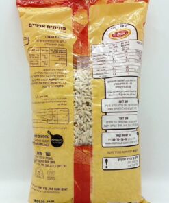 Alternative view of Osem Ptitim, Rice-Shaped 500g