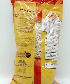 Alternative view of Osem Ptitim, Rings 500g