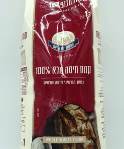 Israeli Mills Sifted Flour, Whole Flour 1KG