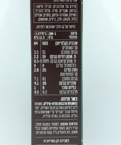 Alternative view of Elite Creaf-Filled Wafers, Almond Cream 360g