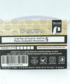 Peamit Disposable Linked Sauce Plates, Clear 5 Pieces