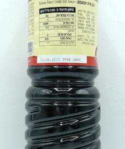 Alternative view of Yamasa Premium Soy Sauce 1L