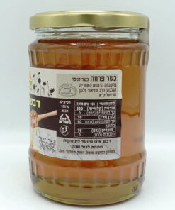 KLP - Kliad Gat 100% Israeli Honey 700g - Image 2