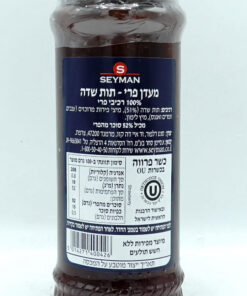 Alternative view of St. Dalfour Fruit Jam, Strawberry 284g