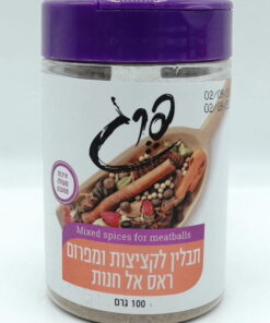 Pereg Mixed Spices for Meatballs 100g