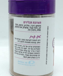 Alternative view of Pereg Mixed Spices for Meatballs 100g