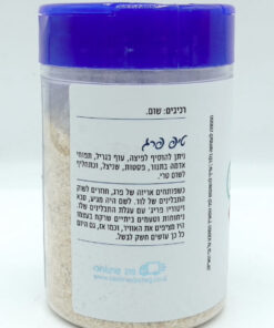 Alternative view of Pereg Garlic Crystals 150g