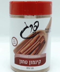 Pereg Spices, Ground Cinnamon 120g