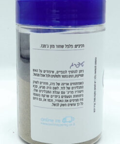 Alternative view of Pereg Spices, Black Pepper Powder 100g