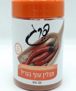 Pereg Spices, Mixed Spices for Grilled Chicken 120g
