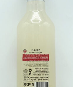 Alternative view of Distillerias la Hortana Machya, Lemon 700ml