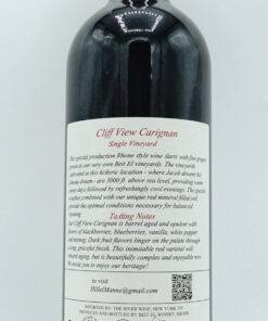 Alternative view of Beit El Carignan DRW 2018 15.9%