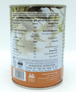 Alternative view of Kvuzat Yavne Cracked Syrian Olives, Spicy 540g