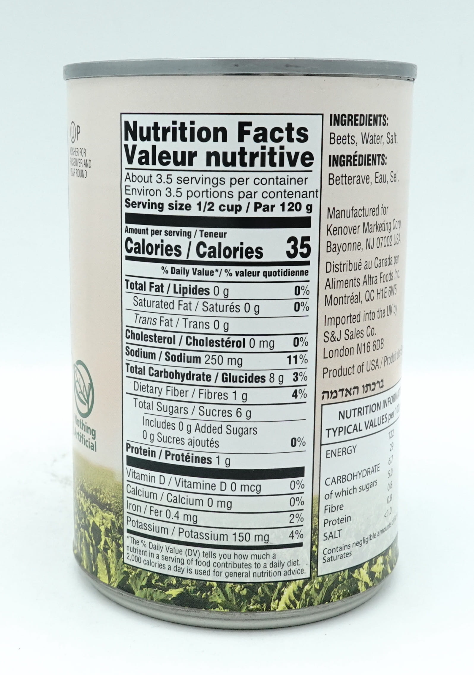 Gefen Beets Sliced 425g (15oz) (KLP) - Image 2
