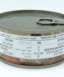 Alternative view of Noon Spicy Salad Tuna 160g