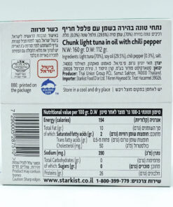 Alternative view of Starkist Tuna in Oil with Chilli Pepper 160g