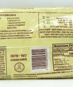 Alternative view of Oppenheimer White Chocolate Chips 300g, Parve