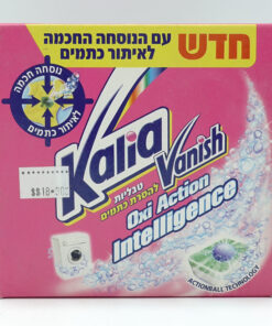 Kalia Vanish Oxi Action Detergent