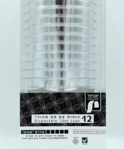 Peamit Disposable Wine Cups, 10oz Clear with 2 Silver Lines