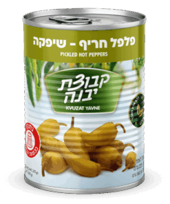 Kvuzat Yavne Pickled Hot Peppers 540g