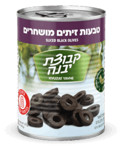 Kvuzat Yavne Black Olive Rings 560g