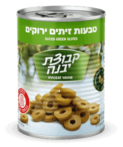 Kvuzat Yavne Green Olives, Sliced 540g