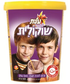 Elite Chokolit Chocolate Powder Tub 500g