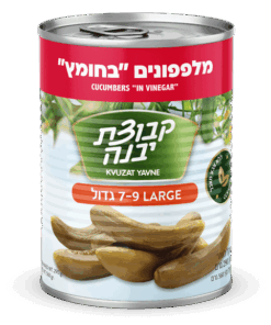 Kvuzat Yavne Cucumbers In Vinegar (7-9) 650g