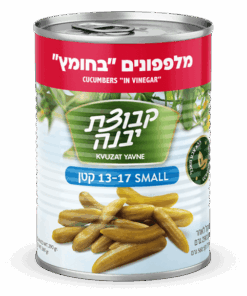 Kvuzat Yavne Cucumbers in Vinegar (13-17) 540g