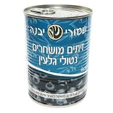 Kvuzat Yavne Pitted Black Olives 540g
