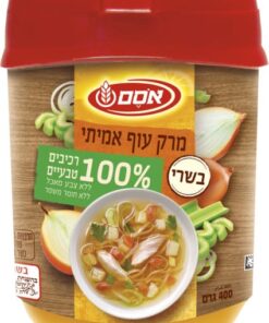 Osem Soup Stock, Chicken 400g