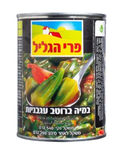 Pri Haglil Okra in Can 540g