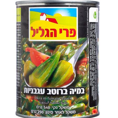 Pri Haglil Okra in Can 540g