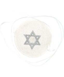 Art Judaica Knitted Kippah With Silver Star Of David 7cm