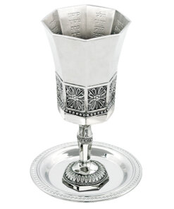 Art Judaica Bs The Bible Rivers Leg Kiddush Cup+
