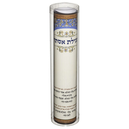 Art Judaica Pvc Container With Book Of Esther Scroll 21 Cm