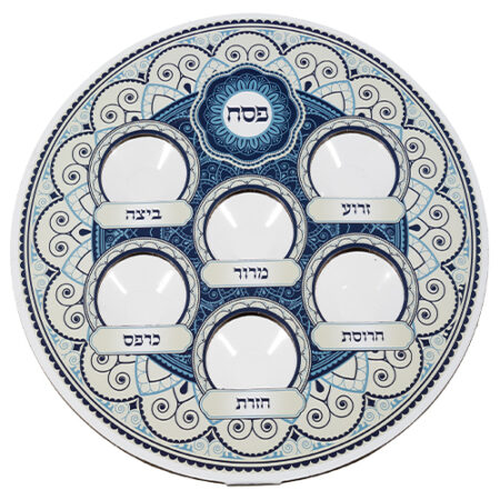 Art Judaica Cardboard & Plastic PassOver Plate 38cm, Gray