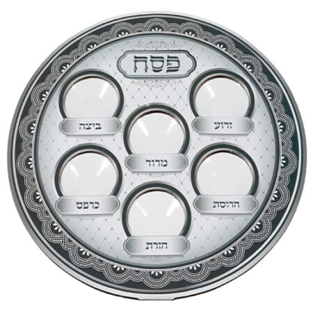 Art Judaica Cardboard & Plasic Passover Plate, 38cm, black