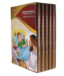 5 Minutes of Parasha Before Sleeping, Set of 5 Books