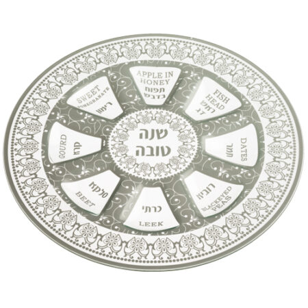 Art Judaica Rosh Hashana Ornaments Glass Plate