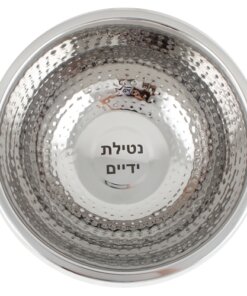 Art Judaica Hammered Stainless Steel Bowl, 30cm Diameter Silver