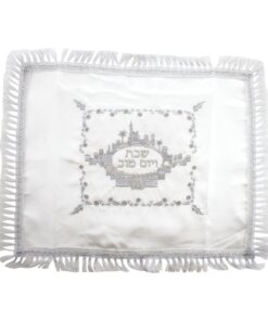 Art Judaica Satin Challah Cover  48X58 Cm