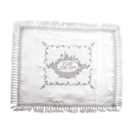 Art Judaica Satin Challah Cover  48X58 Cm