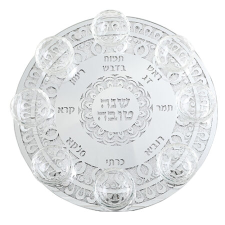 Art Judaica Rosh Hashanah Glass & Crystal Round Plate Stones 40 cm